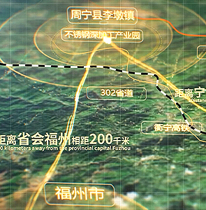 武汉宁德-周宁不锈钢深加工产业园