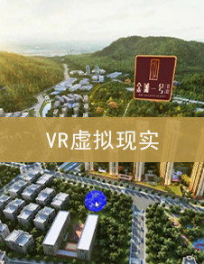 武汉VR虚拟现实